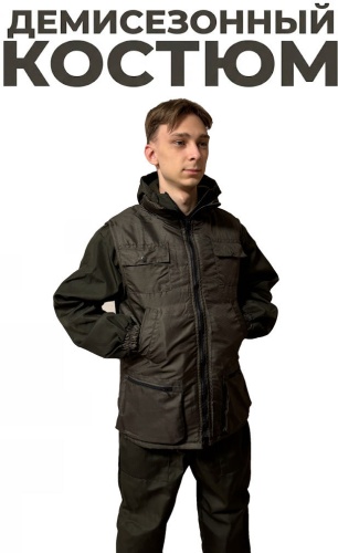 Костюм Kainsk master Тройка 48