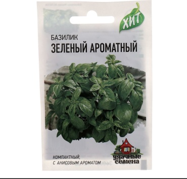 Удачные семена базилик Зеленый ароматный