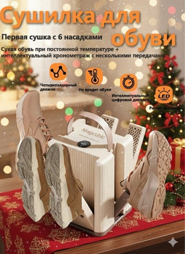 MAGCUBIC ES-01 бежевый