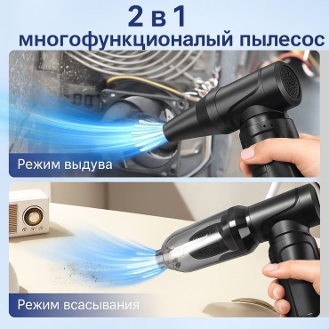 Воздуходувка ProLife W09