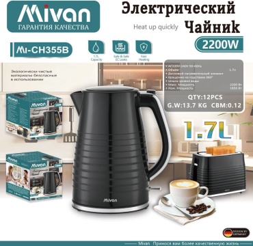 Электрочайник Mivan Mi-CH355B черный