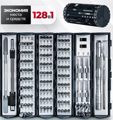 Набор отверток 711616851 PH2х90 мм, SL6х125 мм