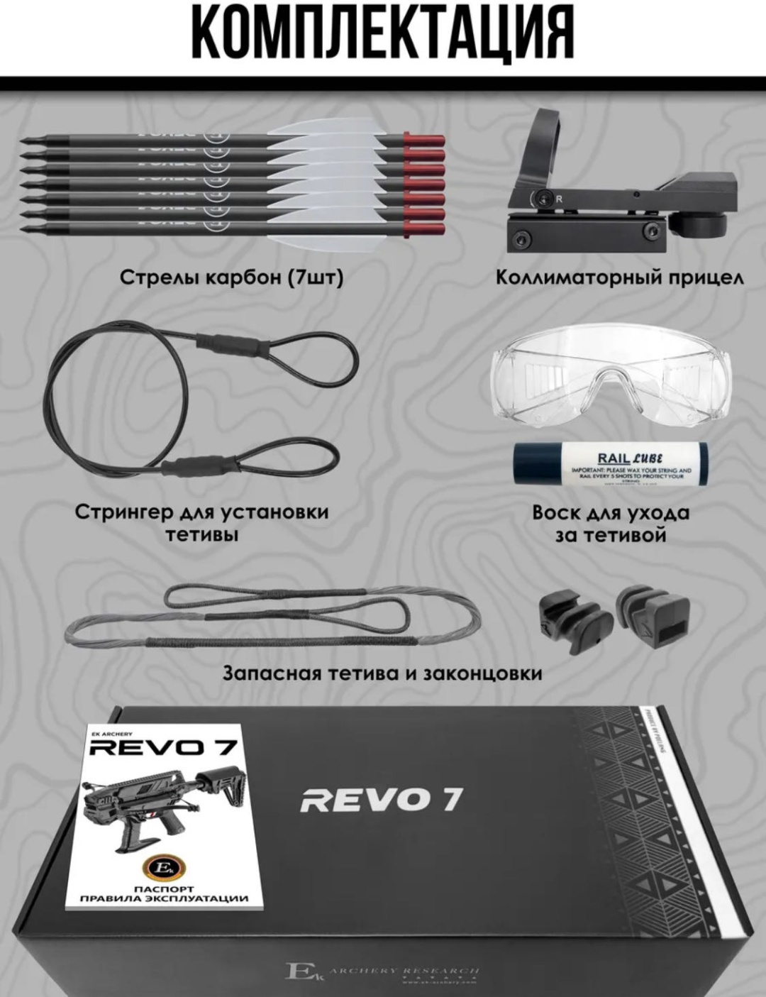 Гарпун EK 68974613 10 мм