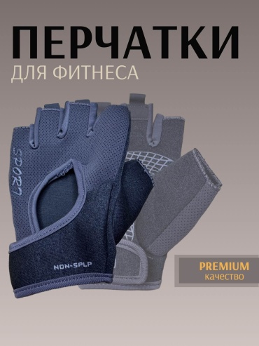 PANSH COMPANY Pns0050 серый S, M