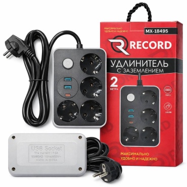 Сетевой фильтр Record MX, 2 м