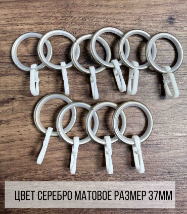 Kisea кольцо 10 шт, металл