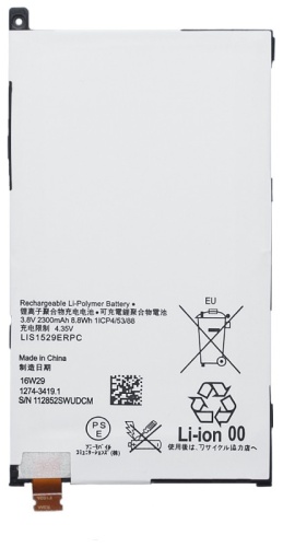 AKC для Z1 compact, LIS1529ERPC 2300 мАч