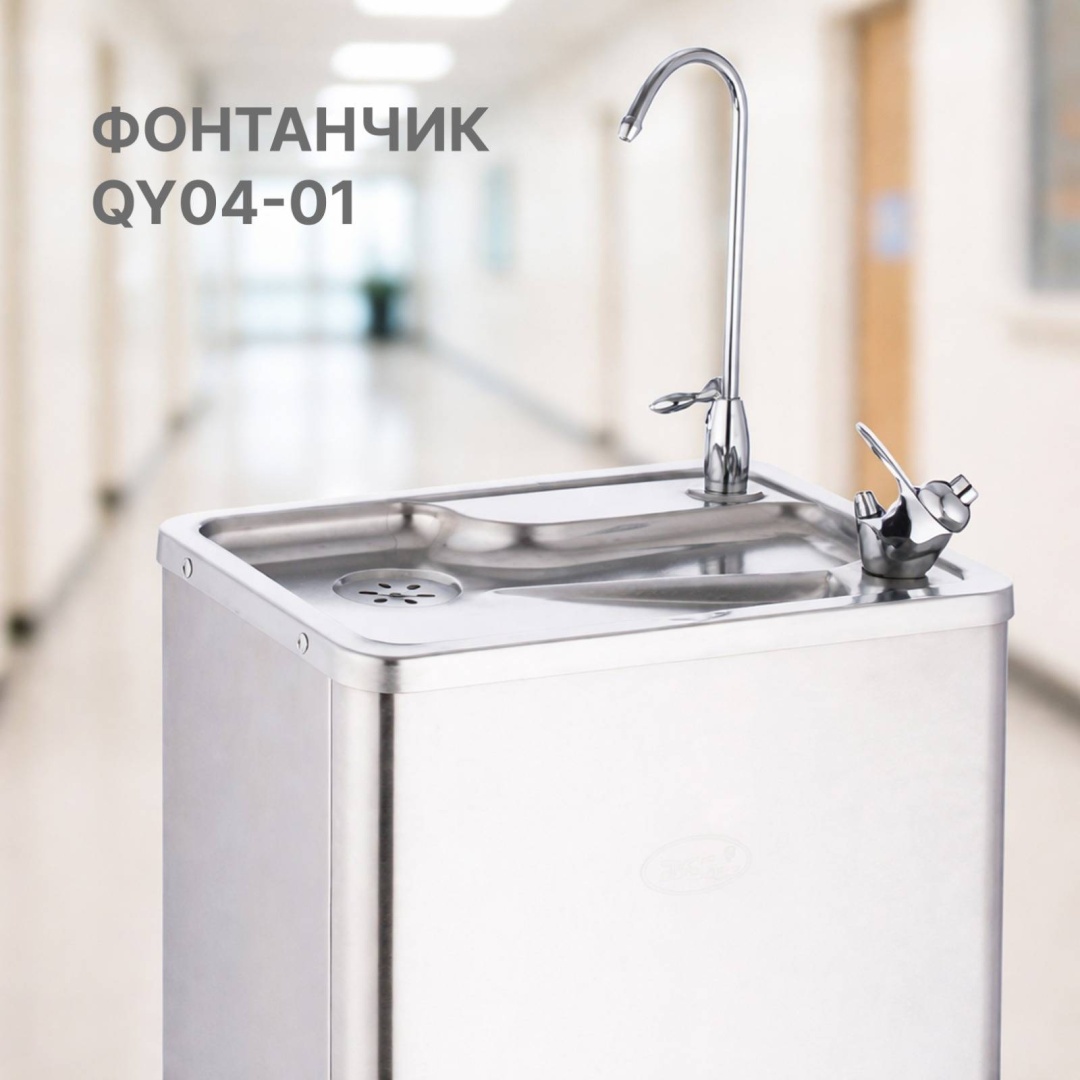 Кулер для воды QY04-01 серый