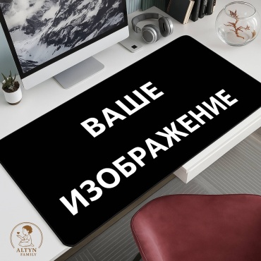 Коврик для мыши MP-CUSTOM-001 300x800x3 мм мультиколор