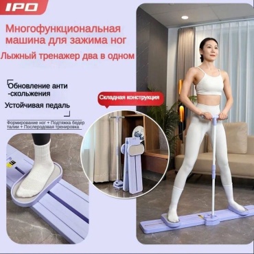 Тренажер для приседа 30353667_472974849