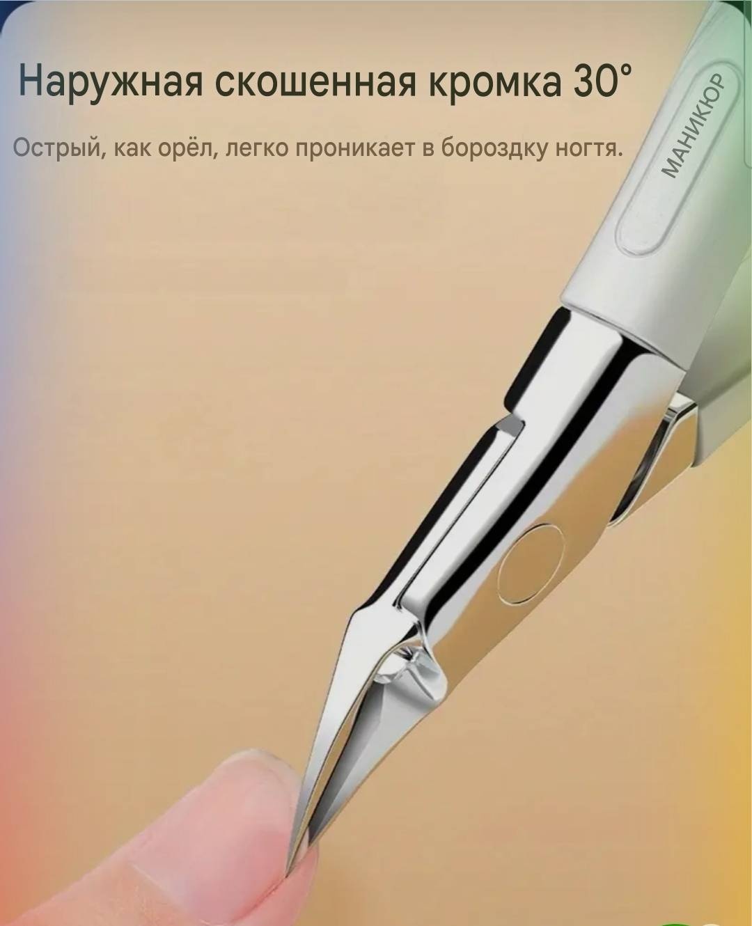 Кусачки-книпсер 1 шт