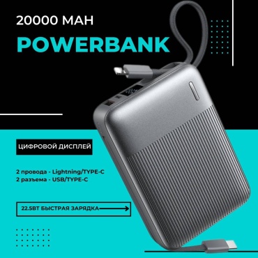 Внешний аккумулятор KIMAX FC-06GR 20000 мАч 22.5 Вт серый