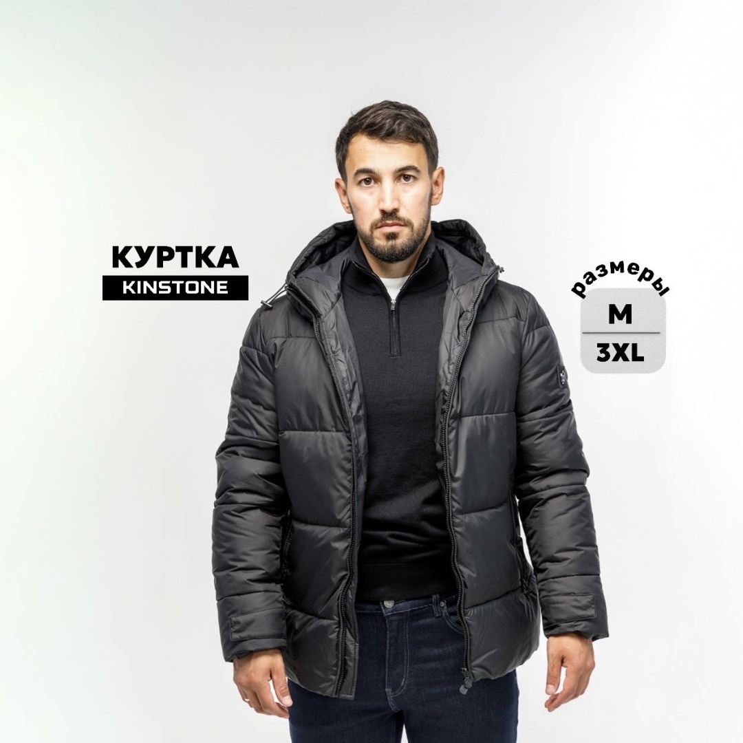 черный