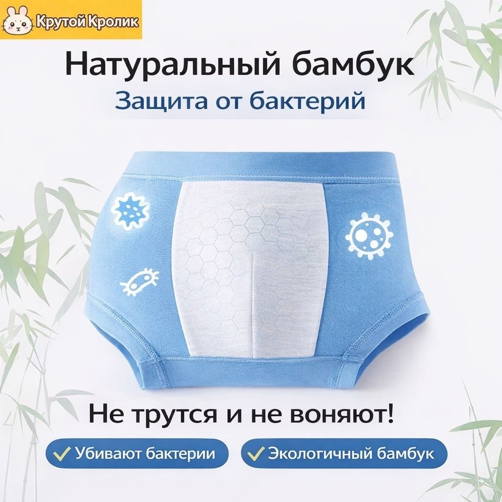 Боксеры UNI STORE мультиколор
