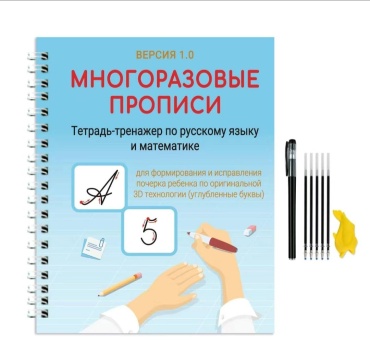 Предметная тетрадь 527906818, 12 л, В5, комбинированная, мягкая обложка, 1 шт