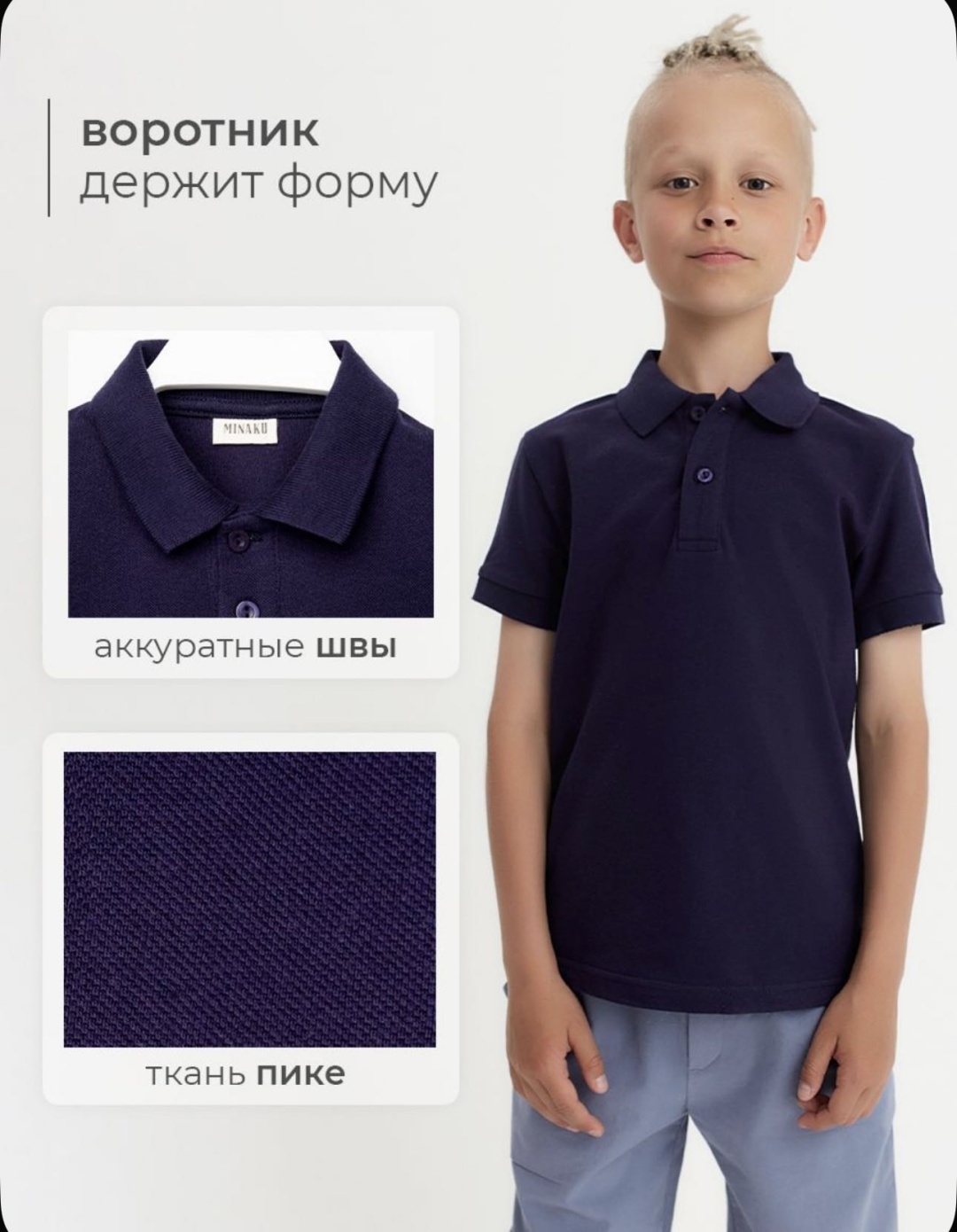 Рубашка White Eagle темно-синий