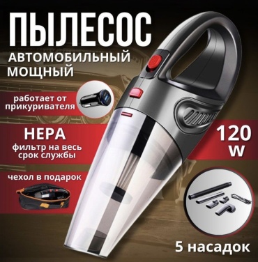 Suitu 12V-006 1 л черный