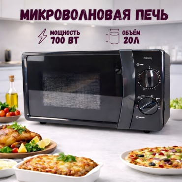 Микроволновая печь MOZZY TT-CK500 черный