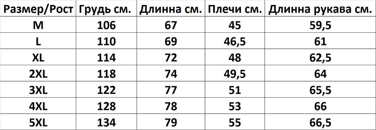 Флиска серый