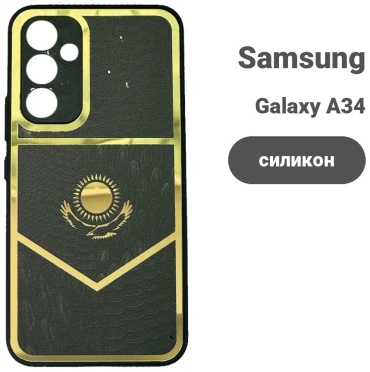 Чехол для Samsung Galaxy A34 черный