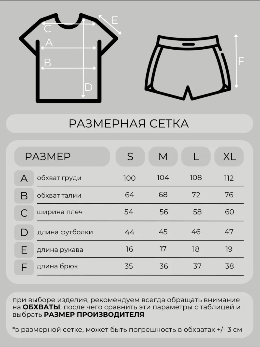 Пижама бежевый
