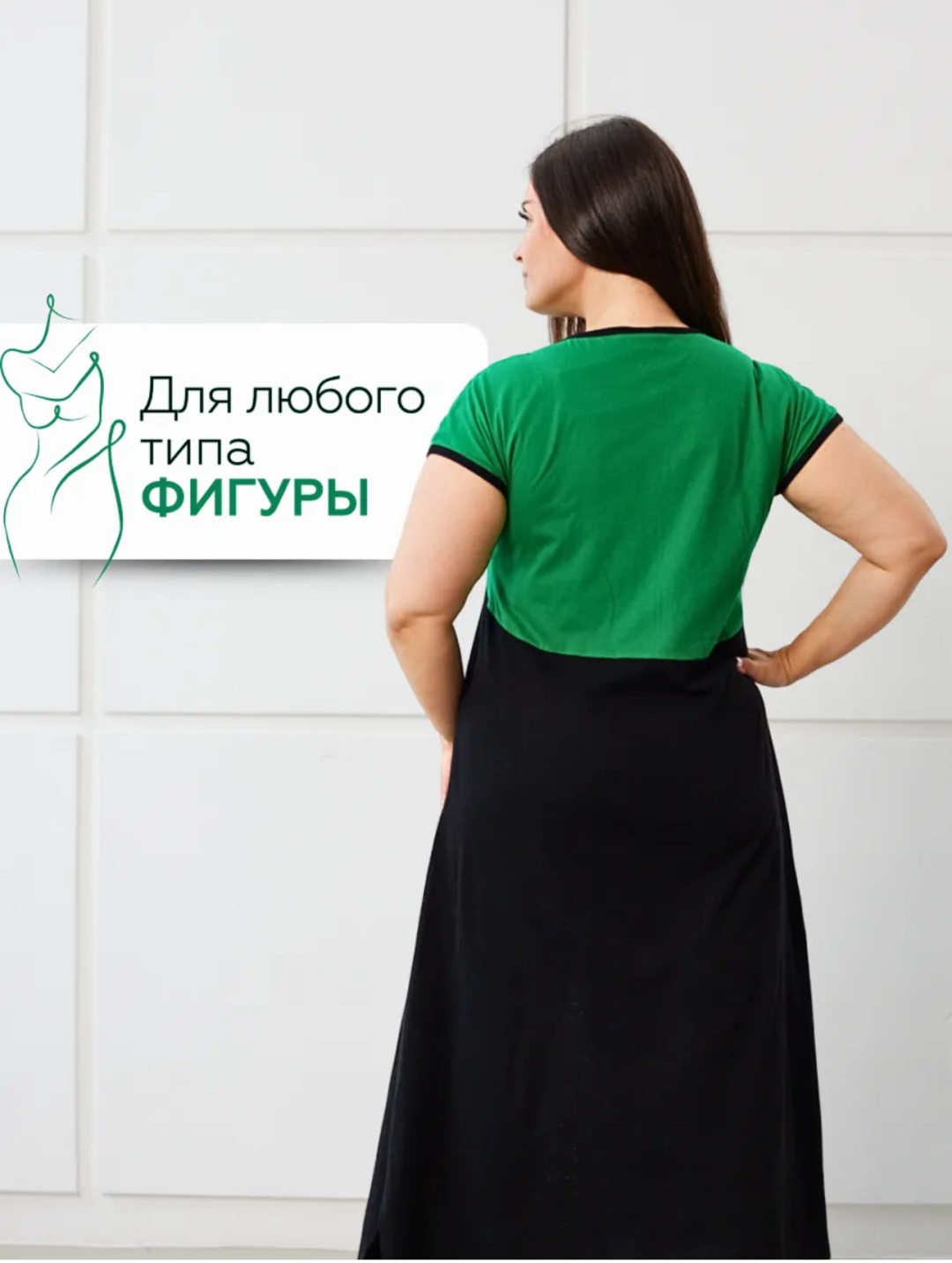 Хлопковый халат черный, зеленый