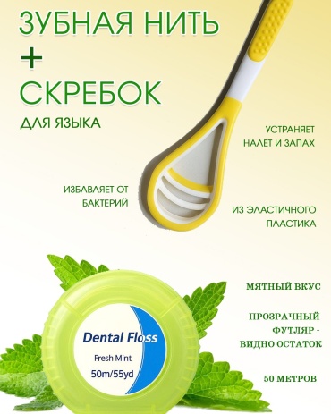 AliTheia Желтая ленточная 50 м
