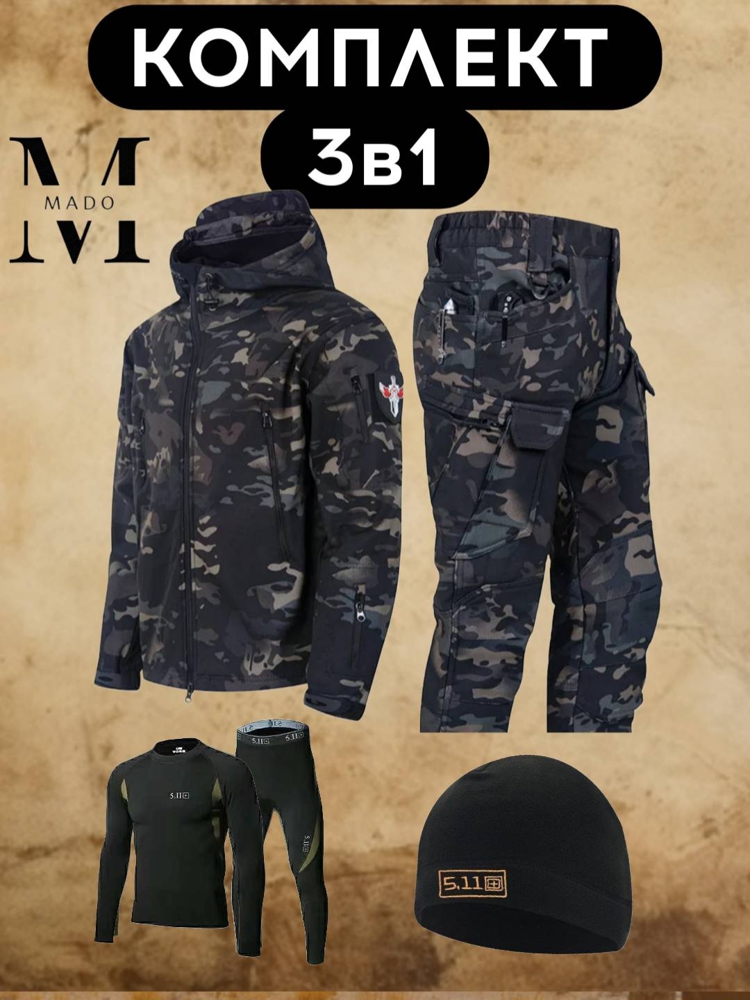 черный, мультиколор