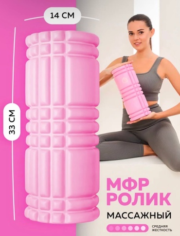 Sabreel Массажный валик розовый