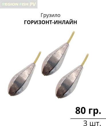 Груша REGION FISH PV In-80/3 80 г