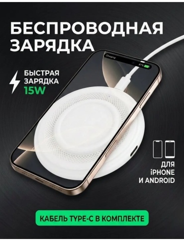 Зарядное устройство Borofone BQ40 USB Type-C 15 Вт белый
