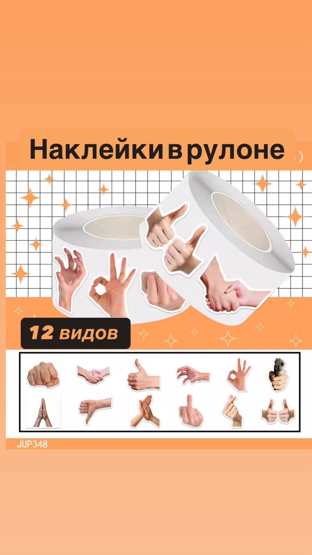 Наклейка интерьерная 30183249_106540801 2.5x2.5 см