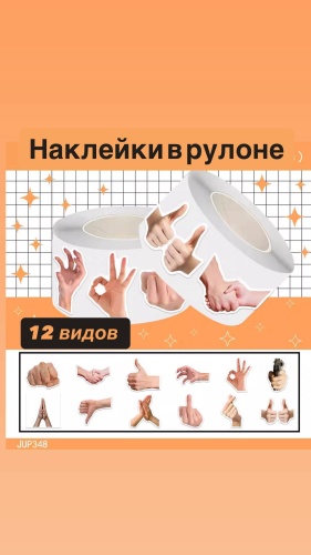 30183249_106540801 2.5x2.5 см