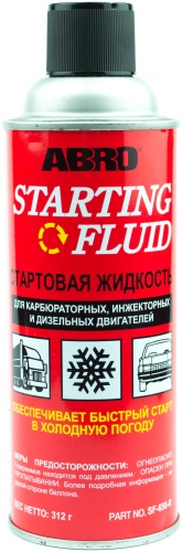 ABRO SF-650 Быстрый старт (запускной) 400 л