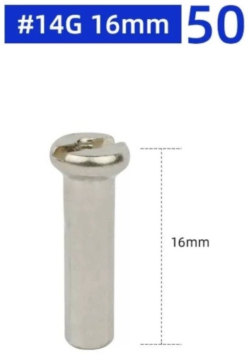 Ниппель Deemount G14 16mm 50 шт