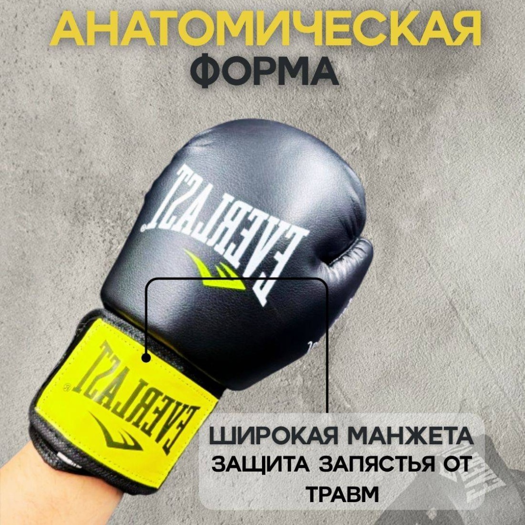 Набор SPORT TIME набор Тренировочные лапы и Боксерские перчатки