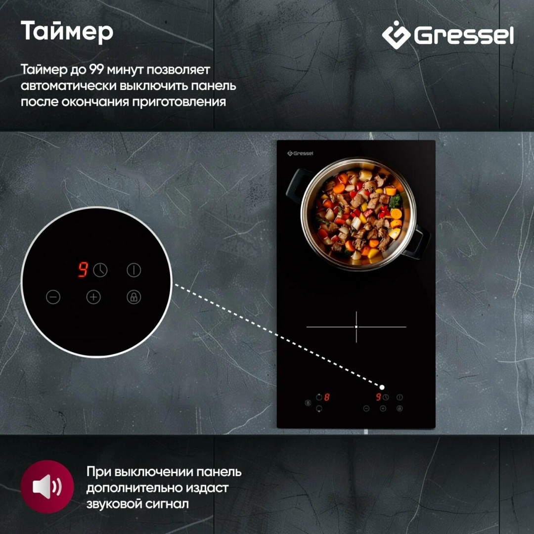 Варочная поверхность Gressel U30I72S000 черный