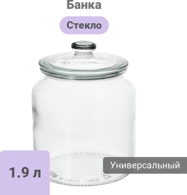 IKEA банка 40373192, стекло