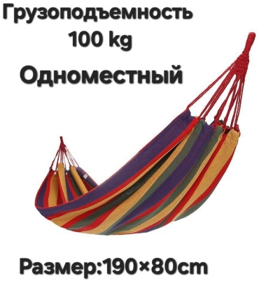 30390479_424614795 мультиколор