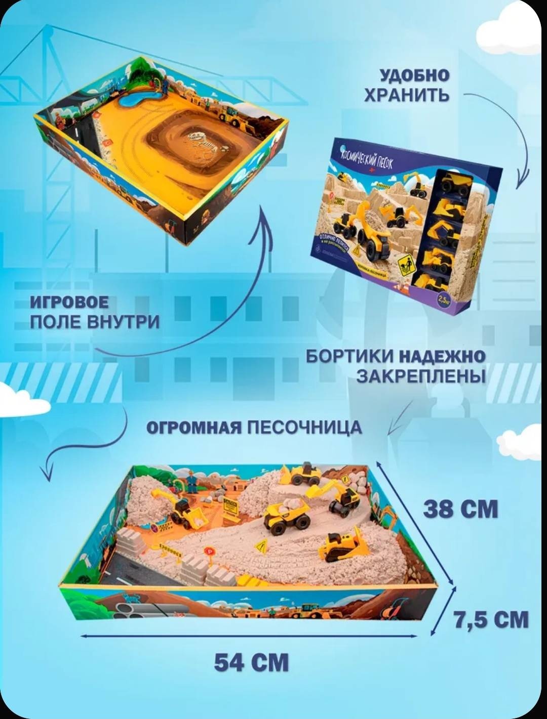 Кинетический песок Космический песок К019 бежевый 2.5 кг