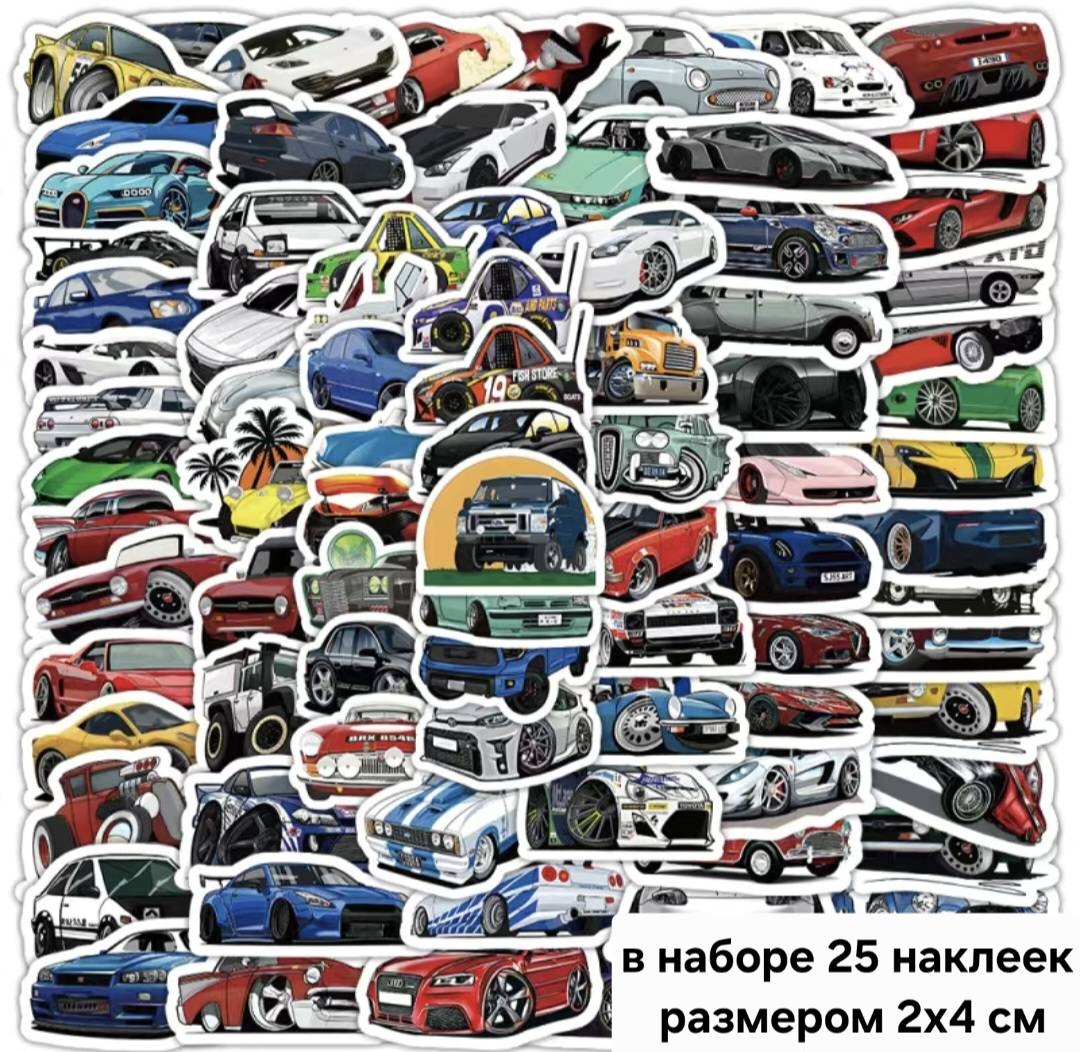 Наклейки Лист Машинки 50