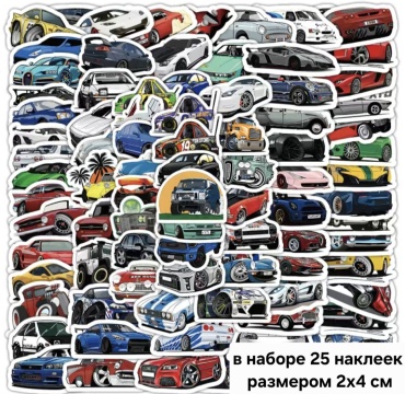 Лист Машинки 50