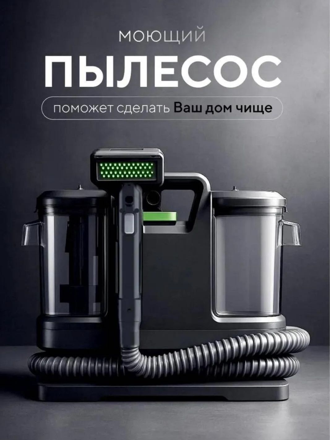 Пылесос Dx2908 черный