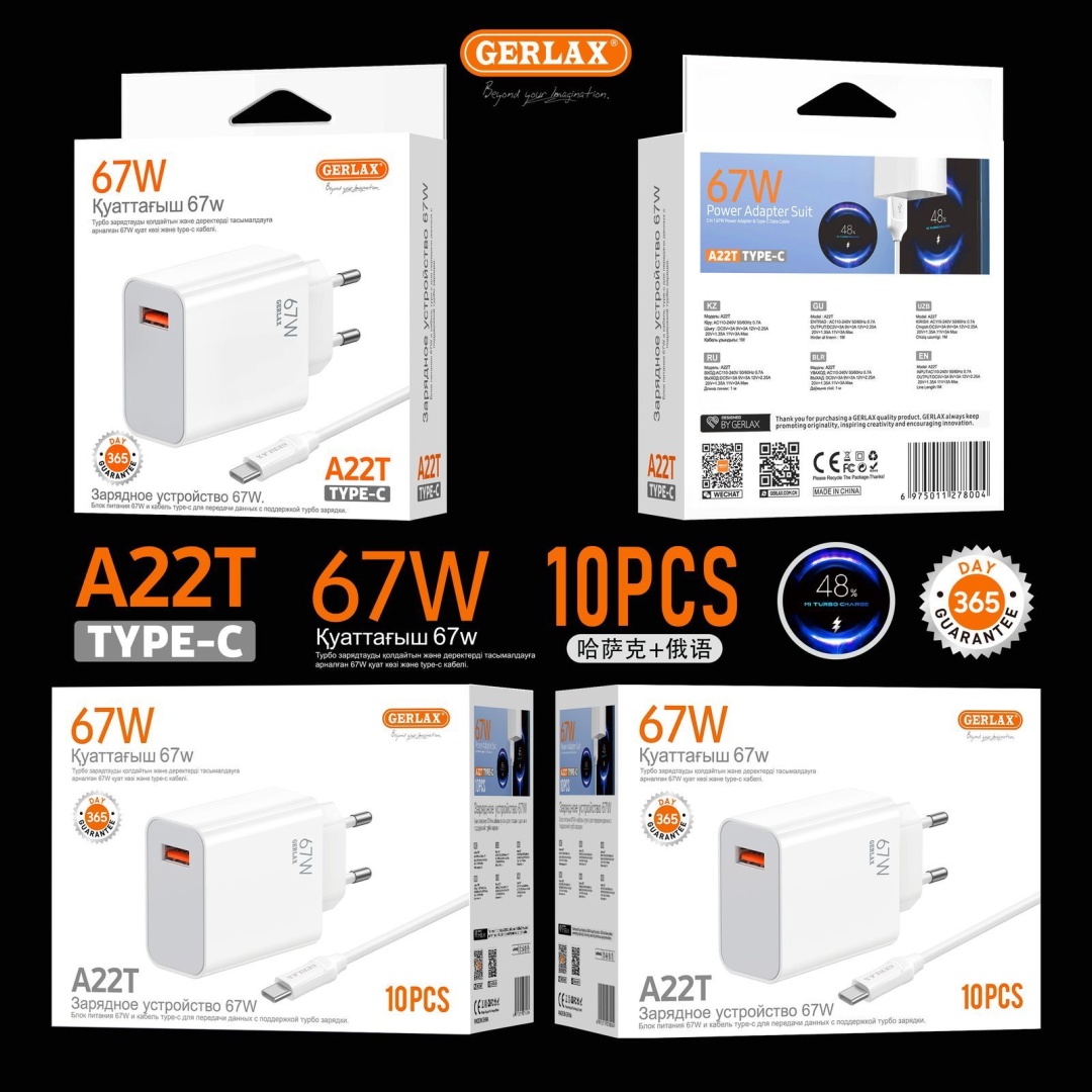 Зарядное устройство GERLAX А22Т USB Type-C, USB белый