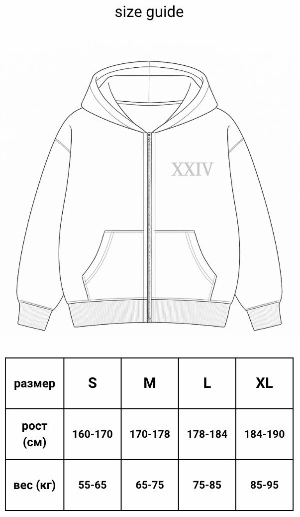 Худи XXIV однотонный бордовый