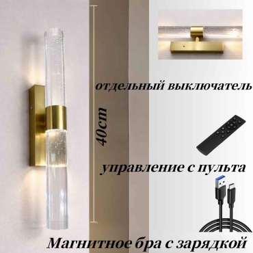 Бра настенный LED, золотистый, прозрачный