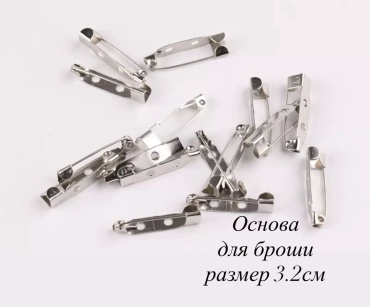 Основа для брошей
