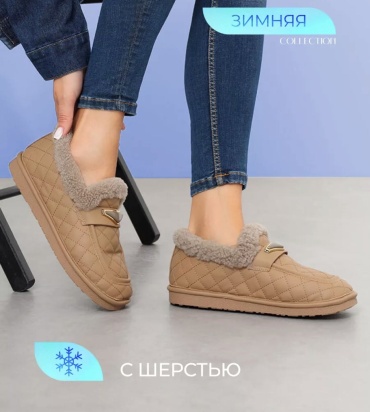 Угги Monroes.kz бежевый, бронзовый