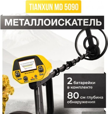 TIANXUN 189699733