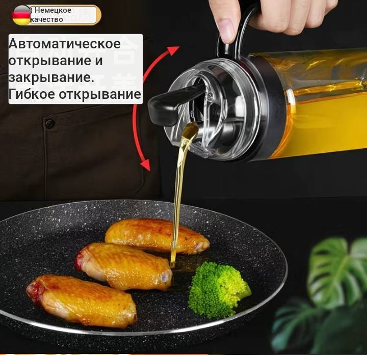 Банка WERR, стекло